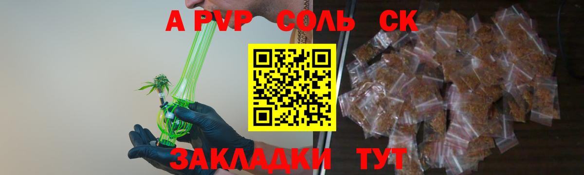 Alpha-PVP мука  Alfa_PVP Соль  Вход с VPN  Мурино  Alpha-PVP Соль 
