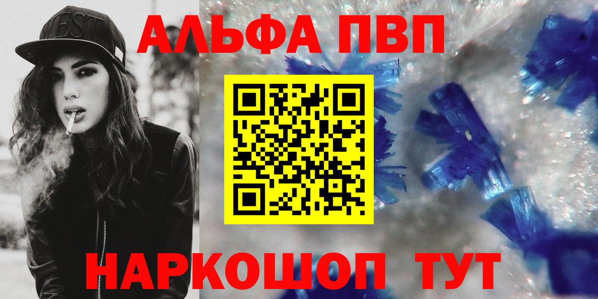 APVP крисы CK Мурино