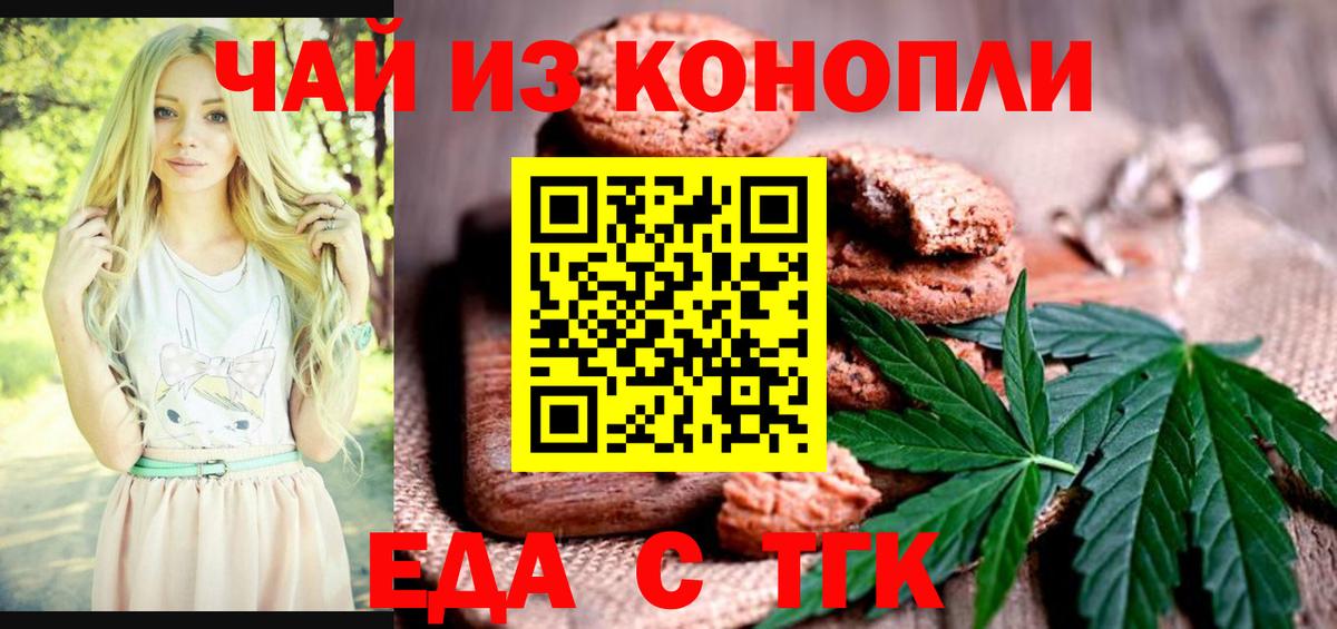 Мурино  Canna-Cookies марихуана  Вход с VPN 