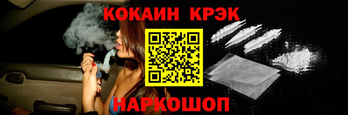 COCAIN  ГАШ  Мурино  Мефедрон   Марихуана  Вход с VPN  АМФЕТАМИН  
