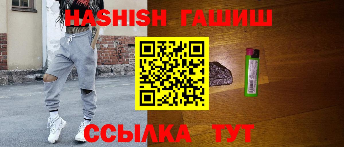 Мурино  закладки  Вход с VPN  ГАШ ice o lator  ГАШИШ ice o lator 