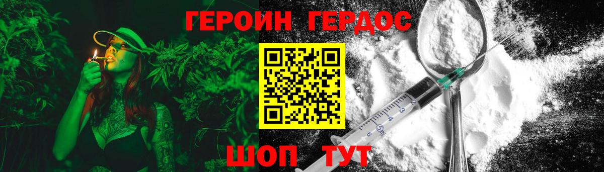 Героин Афган  Вход с VPN  ГЕРОИН  Мурино 
