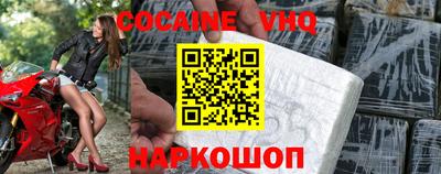 спайс Славгород