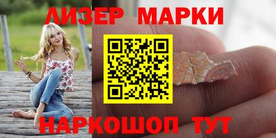 гидропоника Сланцы