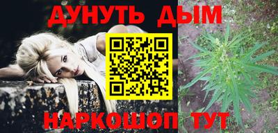 спайс Славгород