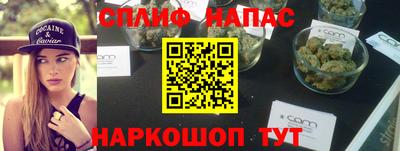 apvp Славянск-на-Кубани