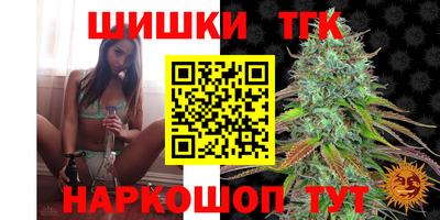 спайс Славгород