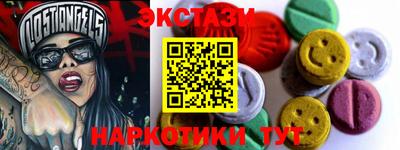спайс Славгород