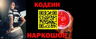 apvp Славянск-на-Кубани