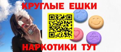 спайс Славгород