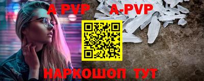 гидропоника Сланцы