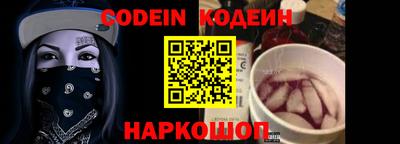спайс Славгород