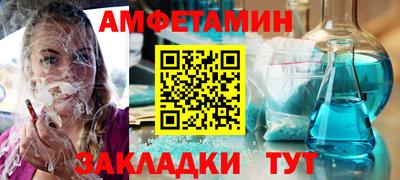 гидропоника Сланцы