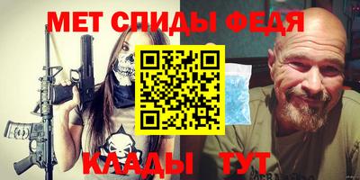 гидропоника Сланцы