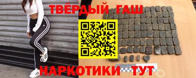 спайс Славгород