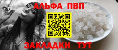 гидропоника Сланцы