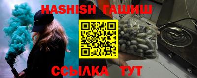 гидропоника Сланцы
