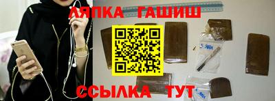 спайс Славгород