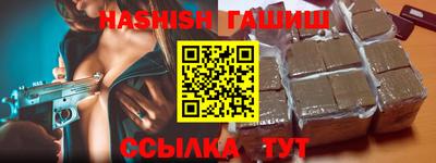 apvp Славянск-на-Кубани