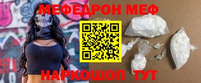 спайс Славгород