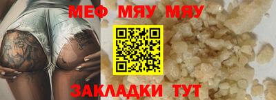 спайс Славгород