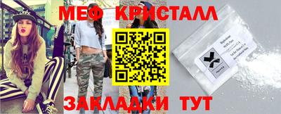 гидропоника Сланцы