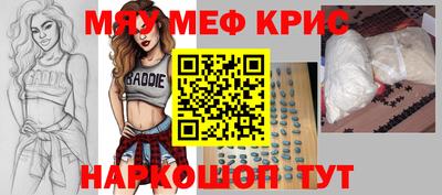 apvp Славянск-на-Кубани