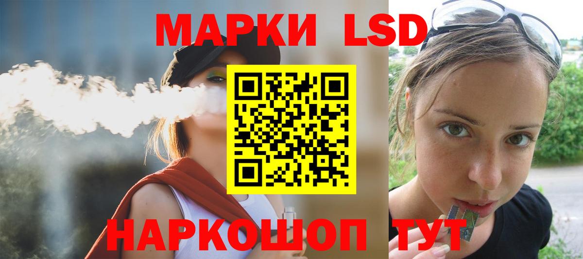 ЛСД экстази ecstasy Мурино