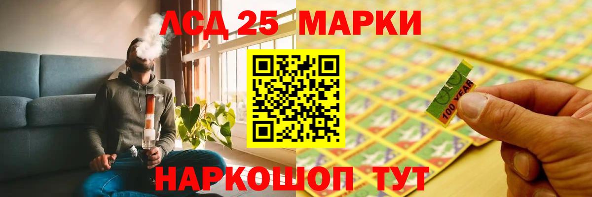 Кодеин Мурино