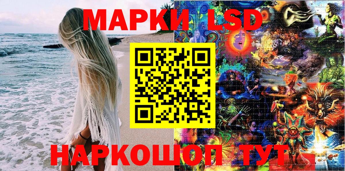 Марки N-bome 1,5мг Мурино