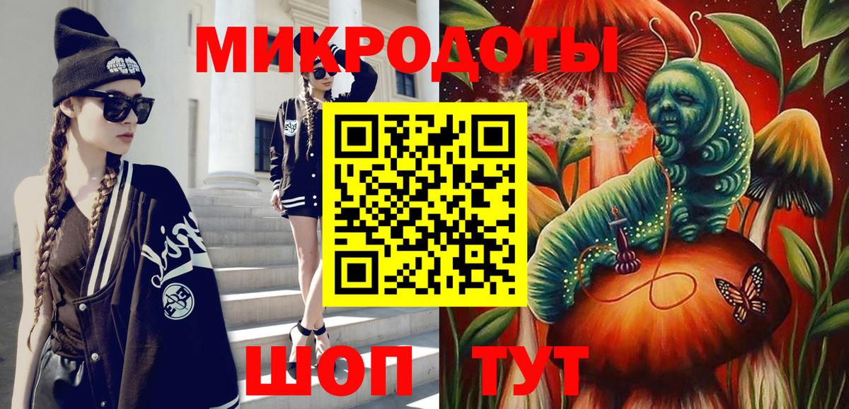 Галлюциногенные грибы ЛСД Мурино