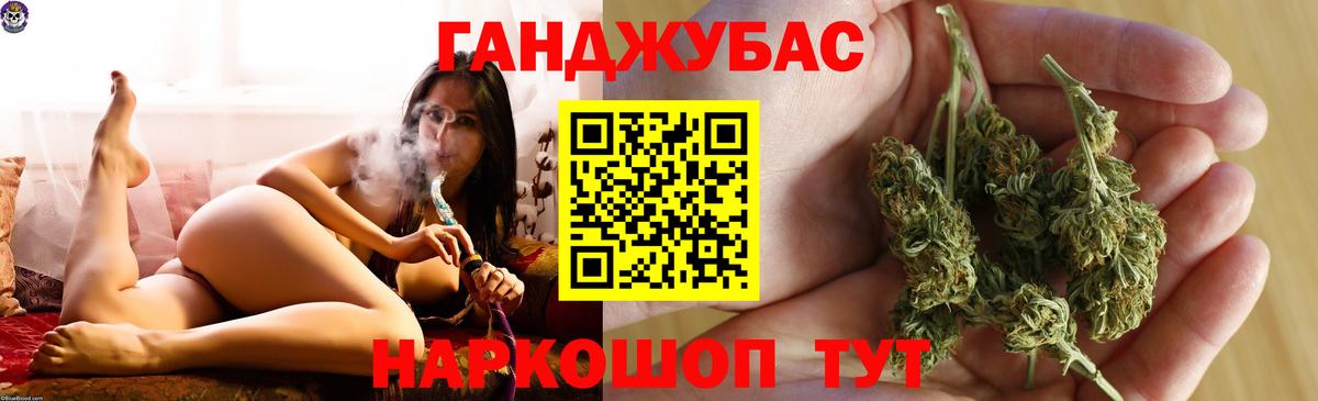 Бошки Шишки ГИДРОПОН Мурино